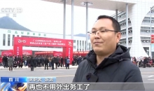 企业复工正当时 多地招聘会提供数千岗位助就业