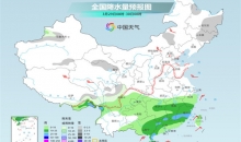 南方大范围阴雨持续 多地将在湿冷中度过周末