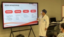 “肠享健康 乐享生活”炎症性肠病（IBD）患者健康教育活动上海站顺利落幕