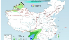 全国大部降水稀少气温逐渐回升 西南地区等地仍有雨雪天气