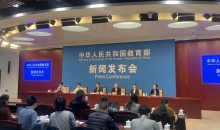 学前教育法明年将施行，教育部解读！