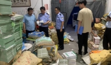 打盗版就像“打地鼠”：网上盗版书为何屡打不绝？