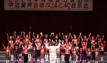 从大山到世界——海南儿童合唱团用歌声架起文化桥梁