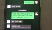 生理盐水假冒疫苗百人受害 接种HPV疫苗要注意什么？