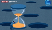 存款19年 215元变8元！小额管理费悄然“吞噬”存款
