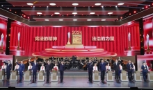 “宪法的精神 法治的力量——2024年度法治人物”揭晓