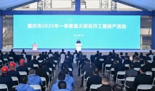 多省“新年第一会”，聚焦这些关键词