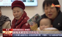 新春走基层丨暖胃又暖心 有一种幸福是家门口有个食堂