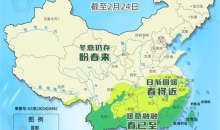 2025全国盼春地图来了！看看哪些城市将“签收”春天？
