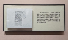 82岁老人写在烟盒上的建议，被采纳了！