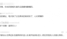 为什么排队总是选到最慢的？你可能踩中了隐藏的“倒霉定律”！