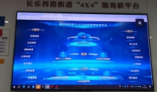 主动发现 精准施策——陕西省西安市社会救助改革创新侧记