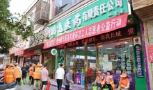 爱心企业开展“盛夏送清凉”活动 践行企业责任担当