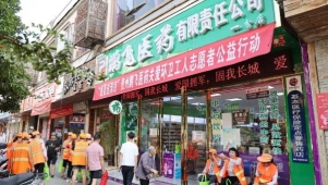 爱心企业开展“盛夏送清凉”活动 践行企业责任担当